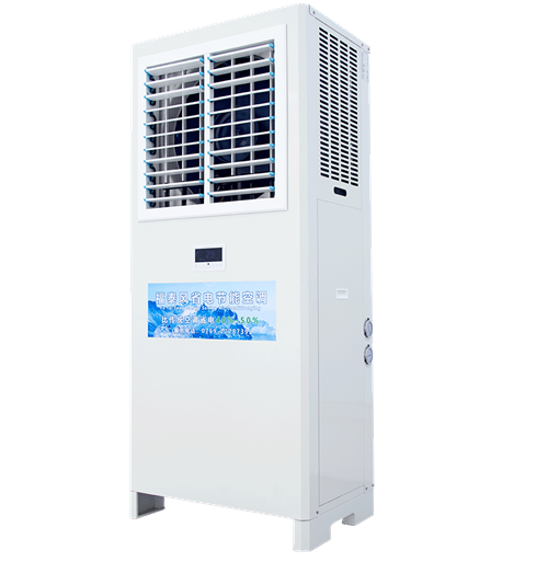 5匹立式百葉窗工業省電空調（FTF-05A)